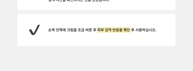 [리뉴얼/신제품] 엔트로피 브로우 블리치/애쉬브라운/베이지브라운/원유즈 3종 상세페이지 40